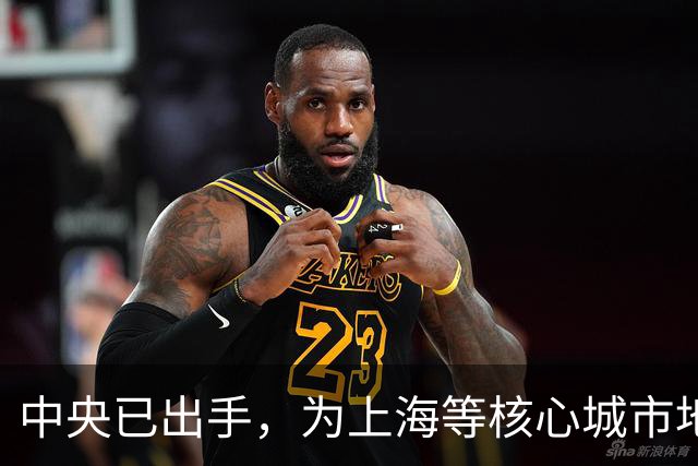 中央已出手，为上海等核心城市地铁松绑，城市开始进行残酷分化
