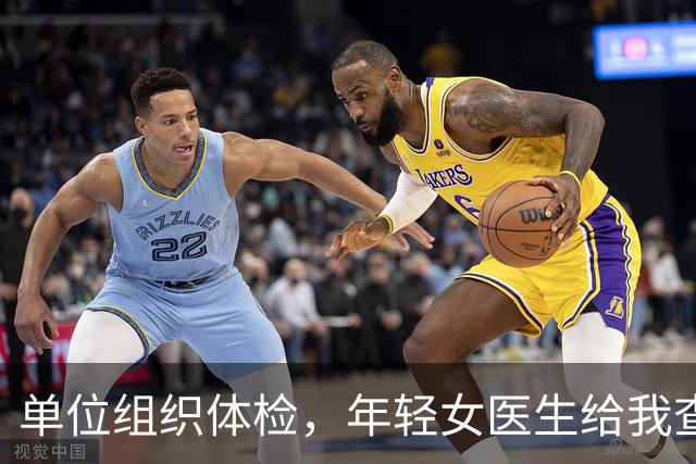 单位组织体检，年轻女医生给我查完突然红了脸，悄悄往我手心塞了张纸条：今晚下班后务必单独来找我一趟