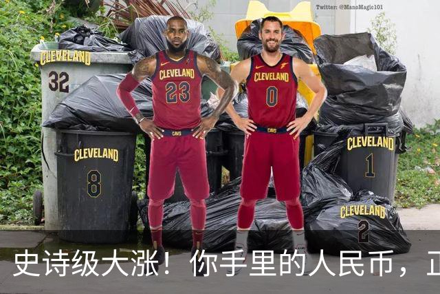 史诗级大涨！你手里的人民币，正在以前所未有的速度变“贵”！