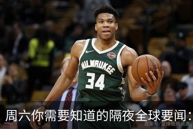周六你需要知道的隔夜全球要闻：纳指跌超2% 热门科技股普跌；黄仁勋谈AI市场震荡“这一切都会过去”；科技记者古尔曼称苹果过早推出了iPhone Duo