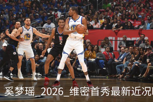 奚梦瑶 2026 维密首秀最新近况曝光，摔过的女孩这次真的飞起来了
