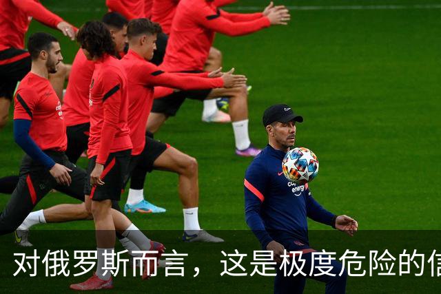 对俄罗斯而言，这是极度危险的信号，乌克兰发射了至少17枚“火烈鸟”巡航导弹！