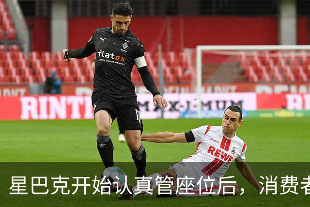 星巴克开始认真管座位后，消费者怎么说？