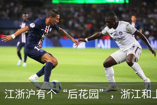 江浙沪有个“后花园”，浙江和上海过去都只要1h左右，好适合躺平2天
