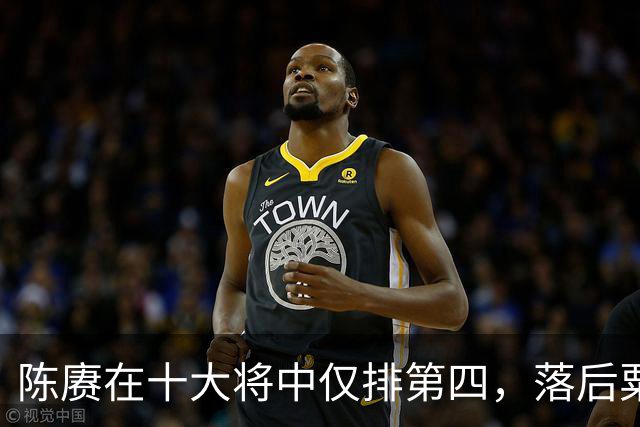 陈赓在十大将中仅排第四，落后粟、徐还能理解，为何不如黄克诚？