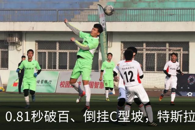 0.81秒破百、倒挂C型坡，特斯拉Roadster把车开上天了
